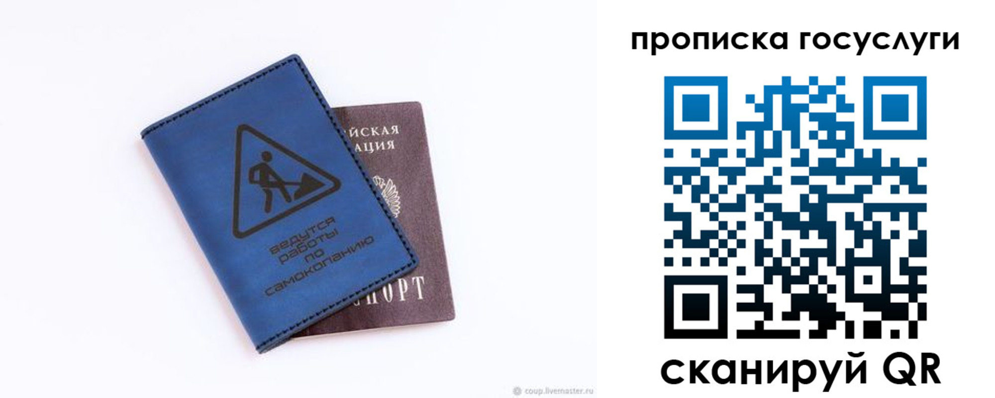 временная регистрация в квартире в Дятьково