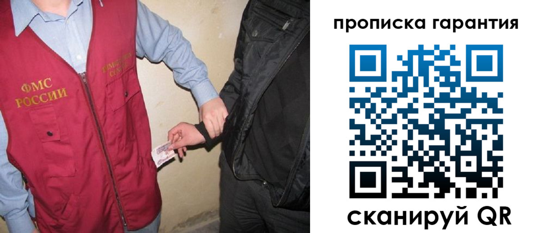 прописка штамп в Дятьково