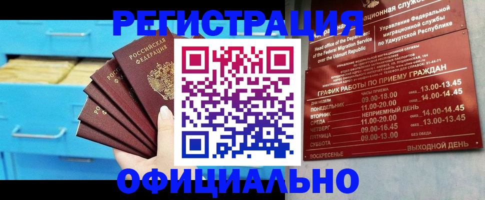 временная регистрация госуслуги в Дятьково